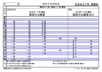 【その他】