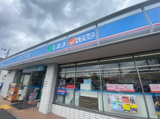 ローソン大東三箇四丁目店まで771m