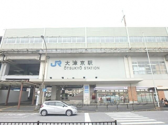 JR大津京駅まで400m
