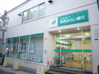 関西みらい銀行千林西支店まで941m