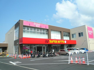 スーパー日東　束本店まで828m