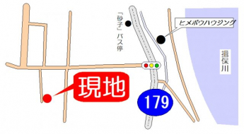 【周辺】