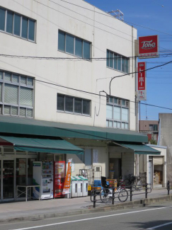 トーホーストア須磨店まで300m