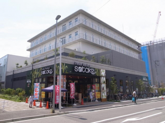 Ｆｏｏｄｓ　Ｍａｒｋｅｔ　ｓａｔａｋｅ摩耶駅前店まで335m