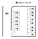 鶴ヶ谷パーキングの画像
