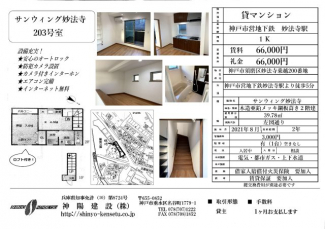 【その他】