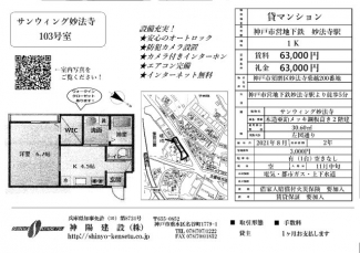 充実の設備で生活快適♪ぜひご内覧ください！