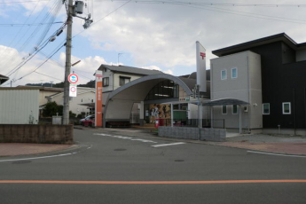 相生那波野郵便局まで445m