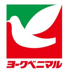 ヨークベニマル遠見塚店まで1547m