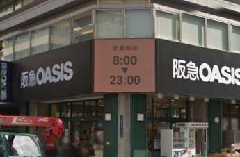 オアシスまで750m