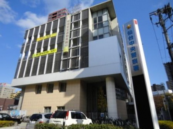 仙台中央警察署まで745m