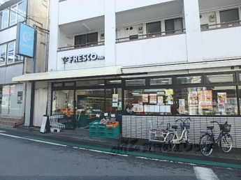 フレスコ・プチ膳所駅前店まで450m