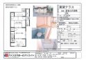 花屋敷ハウスの画像