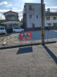 松山市春美町の駐車場の画像