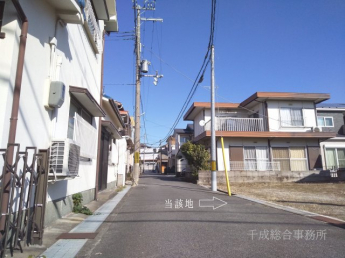 前面道路南側より／周囲に高い建物がないで明るく陽当たり良好です。