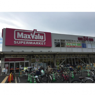 Ｍａｘｖａｌｕ淀川三国店まで932m