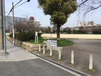 野中南公園まで100m