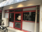 神戸市中央区栄町通2丁目の店舗一部の画像