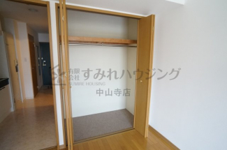 【収納】