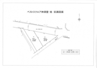 区画図面