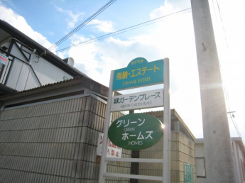 【周辺】