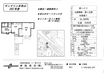 【その他】