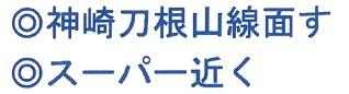 豊中市北条町１丁目のアパートの画像