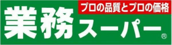 業務スーパー我孫子店まで222m