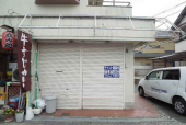 四條畷市岡山１丁目の店舗事務所の画像