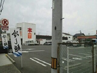 サークルＫまで1310m