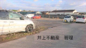 山田駐車場の画像