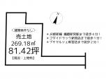 たつの市新宮町新宮／売土地の画像