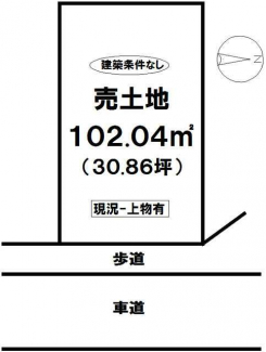 松山市末広町の売地の画像