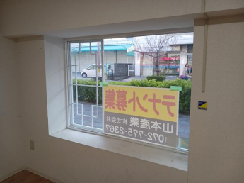 伊丹市北野４丁目の店舗一部の画像