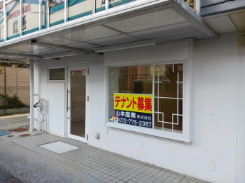 伊丹市北野４丁目の店舗一部の画像