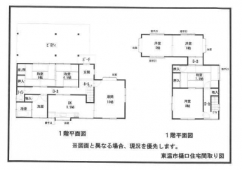 東温市樋口戸建の画像