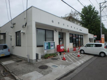 仙台川内郵便局まで1760m