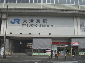 JR大津京駅まで20m