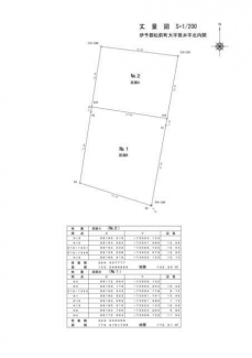 丈量図（売買対象部分）