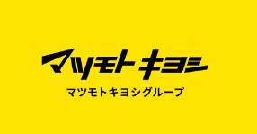 マツモトキヨシ松山大街道店まで36m