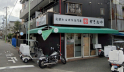兵庫県尼崎市尾浜町３丁目の店舗事務所の画像