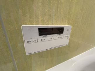 追い焚き