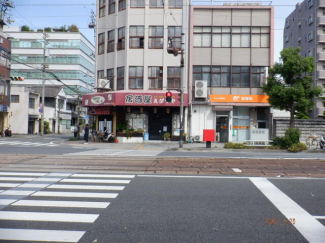松山大手郵便局まで588m