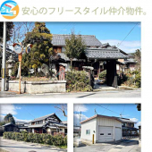 愛知郡愛荘町蚊野の中古一戸建ての画像