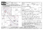 松山市山西町の売地の画像