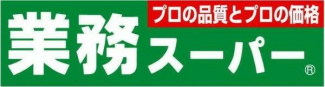 業務スーパー松屋町筋本町橋店まで472m