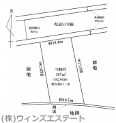 小野市中町の売地の画像