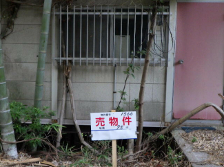 兵庫県淡路市尾崎の売地の画像