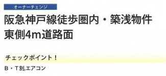 兵庫県尼崎市食満７丁目のアパートの画像