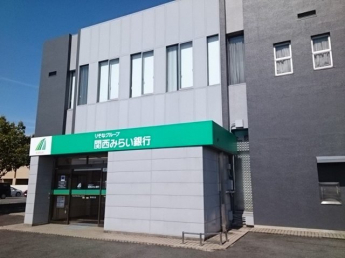 関西みらい銀行栗東支店まで1077m